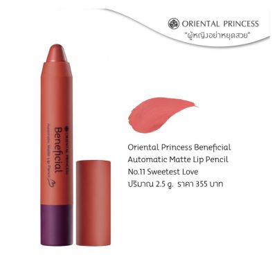 Beneficial Automatic Matte Lip Pencil-11
