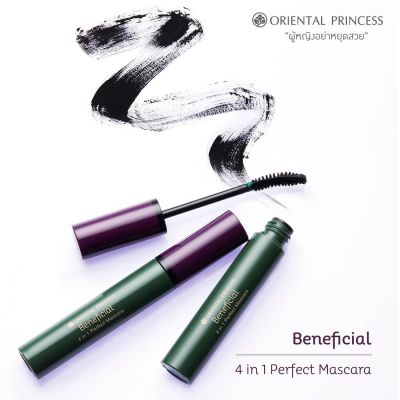 Beneficial 4 in 1 Perfect Mascara